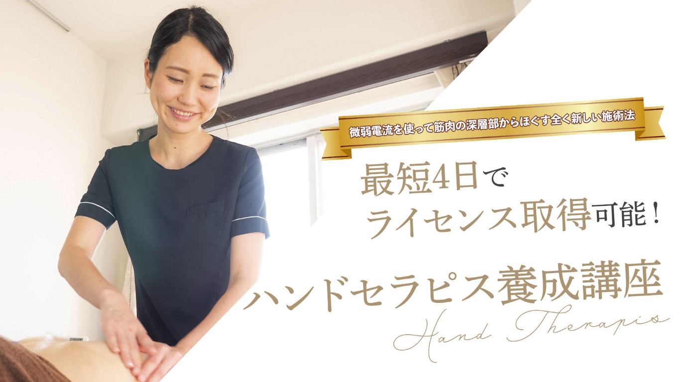 エナジーメソッド雅 -miyabi-